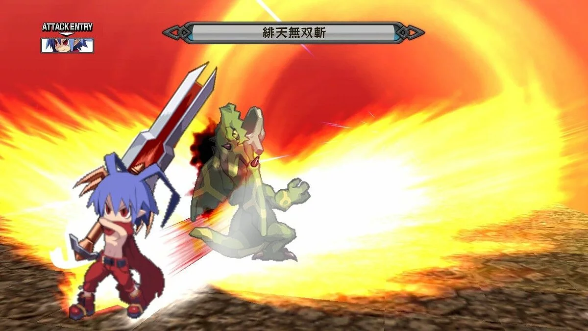 Screenshots from Disgaea Dimension 2 / Image 6