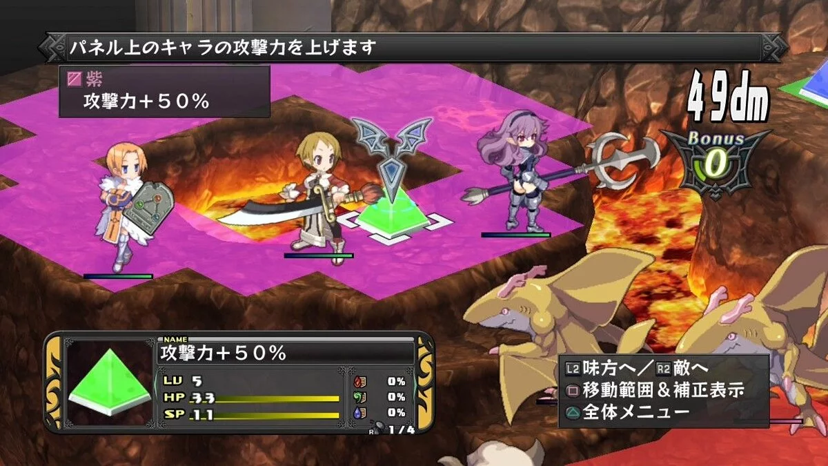 Capturas de pantalla de Disgaea Dimension 2 / Imagen 160