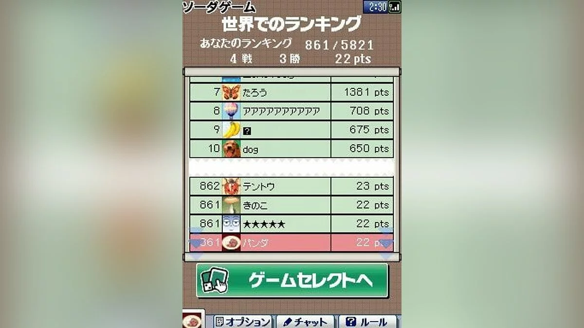 Screenshot dari Clubhouse Games / Gambar 14