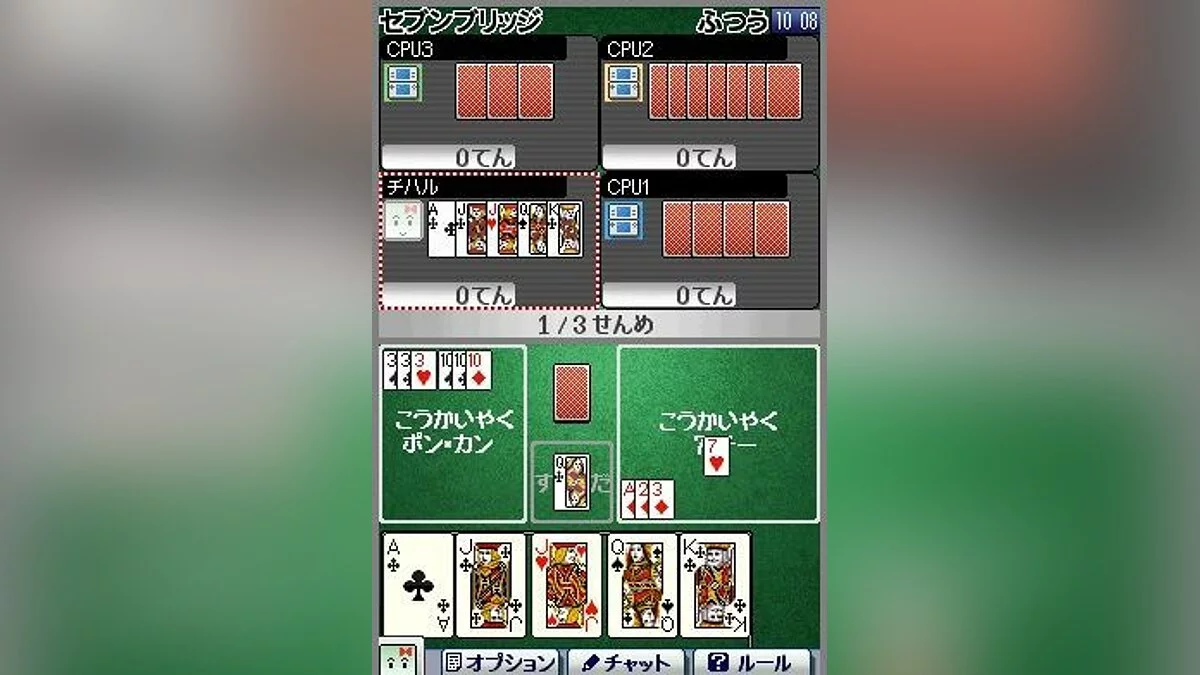 Screenshot dari Clubhouse Games / Gambar 15