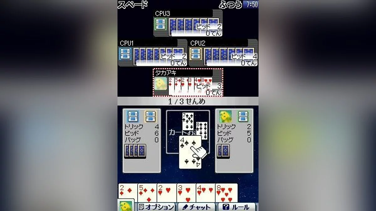 Screenshot dari Clubhouse Games / Gambar 17