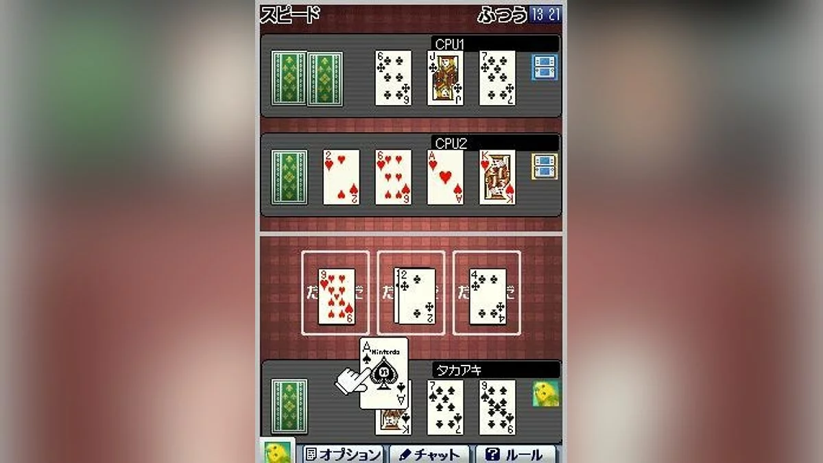Screenshot dari Clubhouse Games / Gambar 18