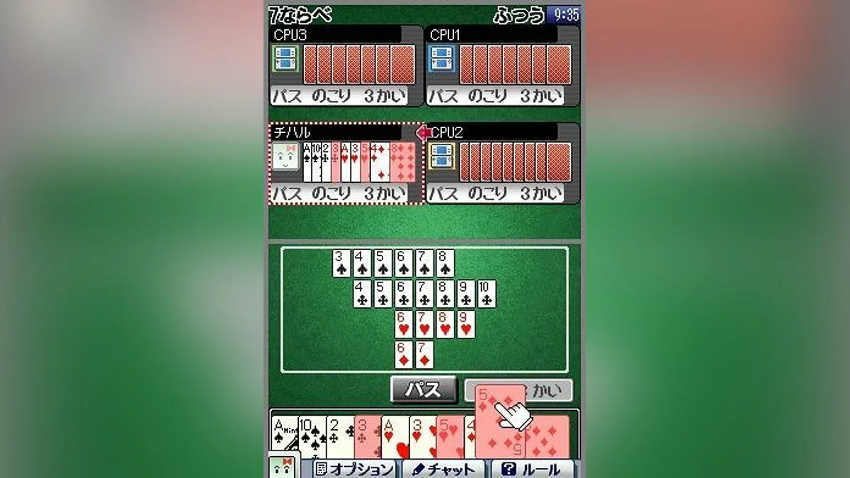 Screenshot dari Clubhouse Games / Gambar 22