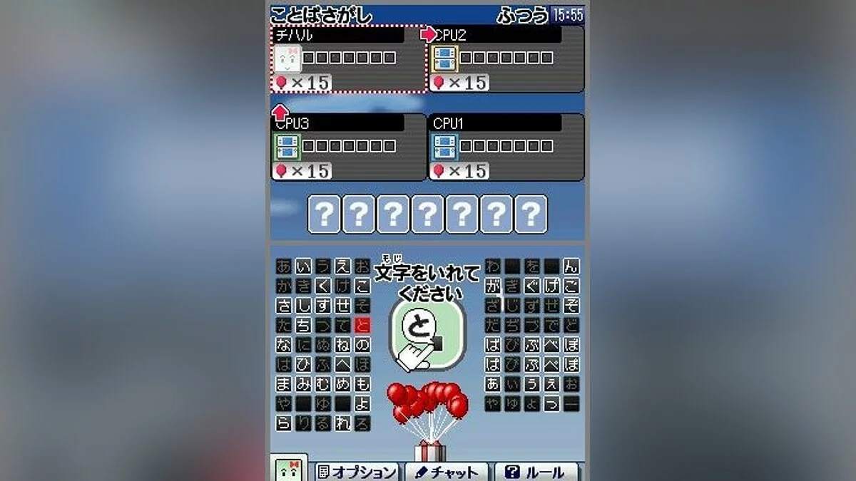 Screenshot dari Clubhouse Games / Gambar 23