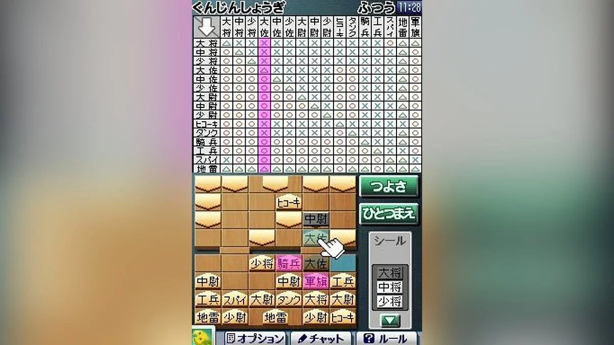 Screenshot dari Clubhouse Games / Gambar 24