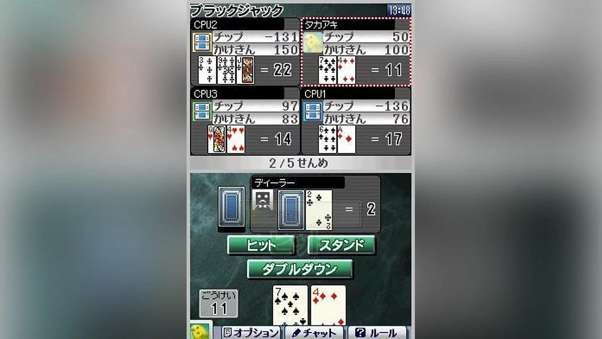 Screenshot dari Clubhouse Games / Gambar 26
