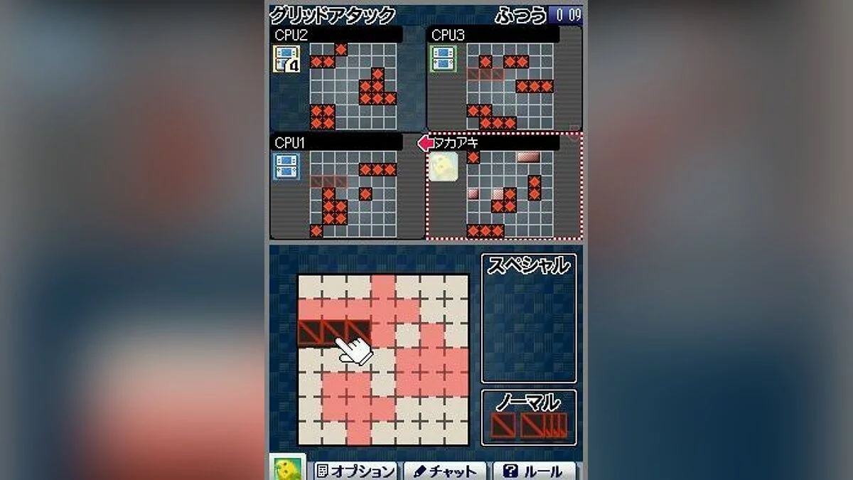 Screenshot dari Clubhouse Games / Gambar 29