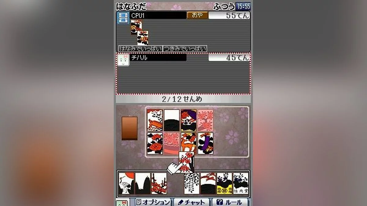Screenshot dari Clubhouse Games / Gambar 33