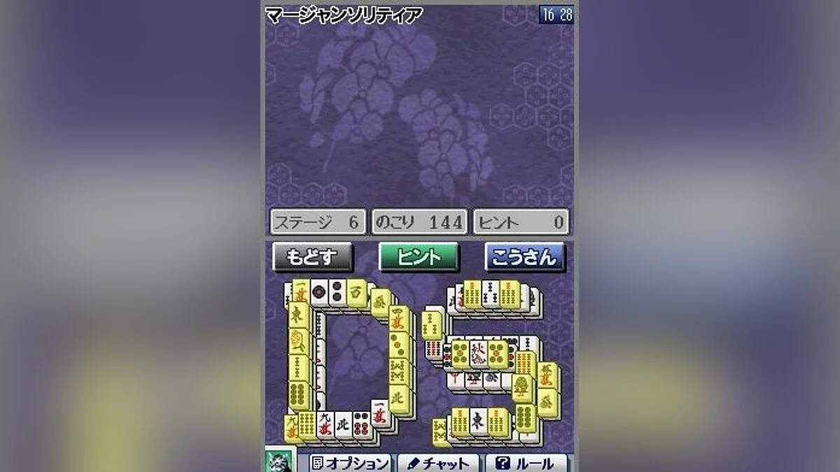 Screenshot dari Clubhouse Games / Gambar 34