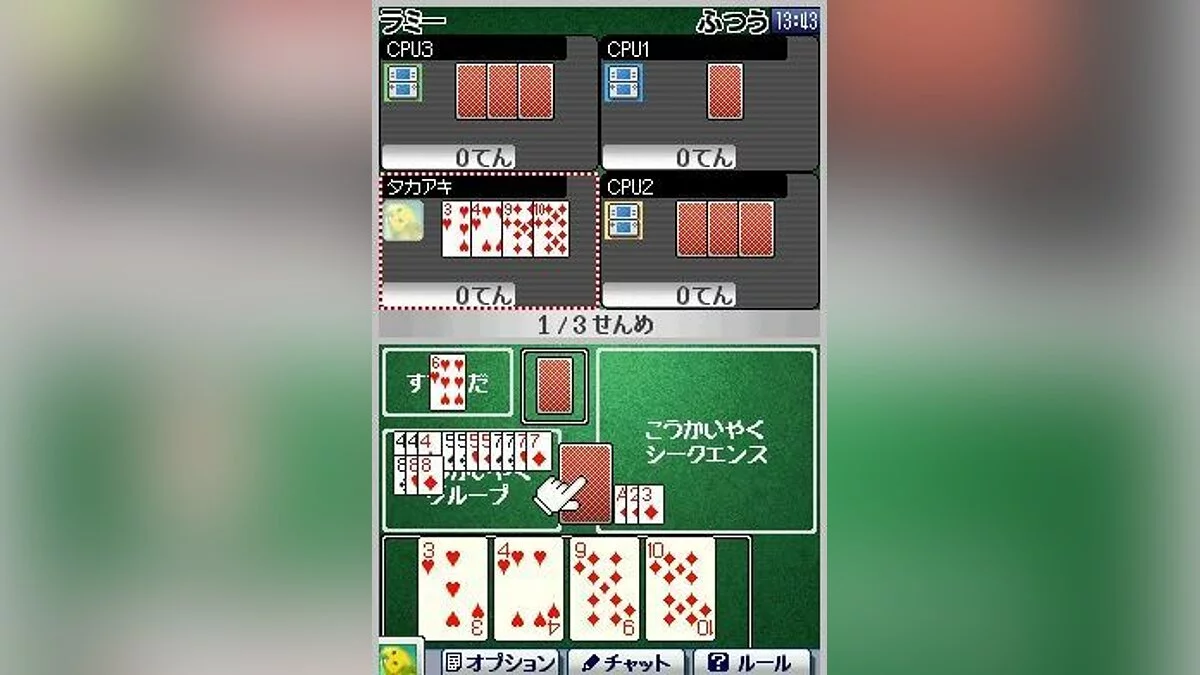 Screenshot dari Clubhouse Games / Gambar 35