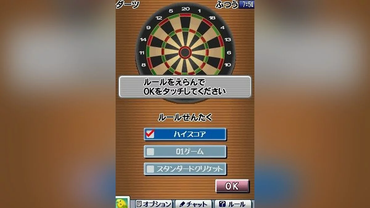 Screenshot dari Clubhouse Games / Gambar 36