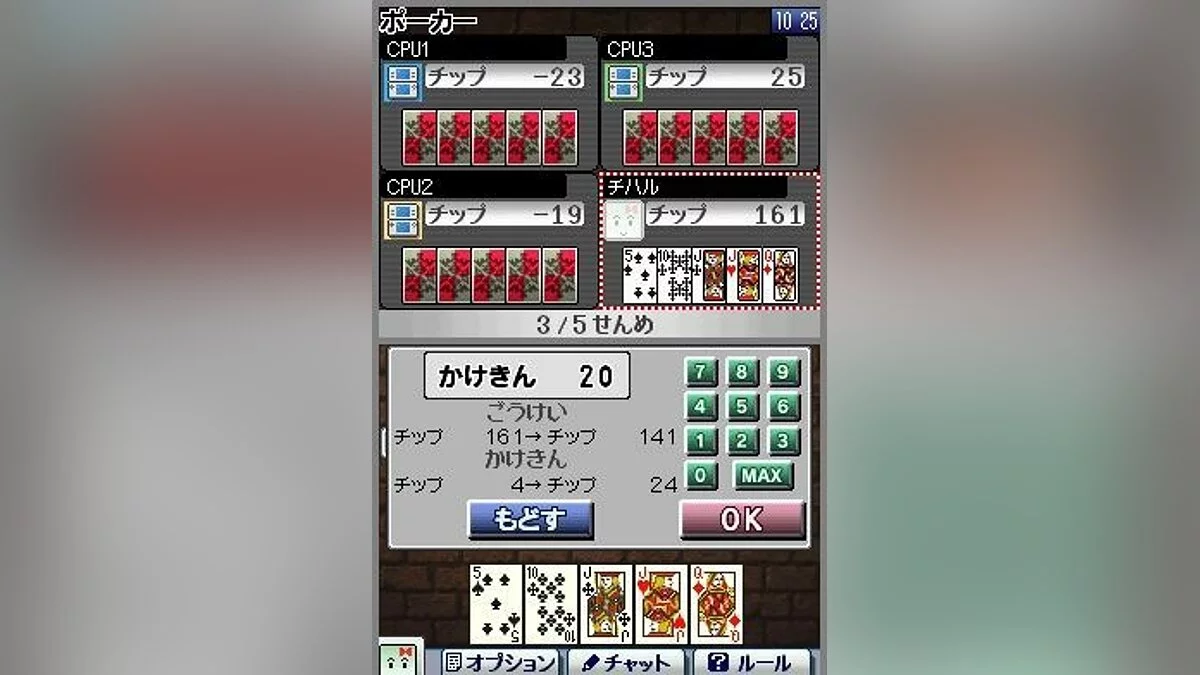 Screenshot dari Clubhouse Games / Gambar 37