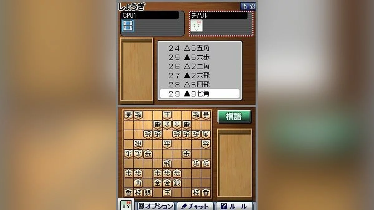 Screenshot dari Clubhouse Games / Gambar 38