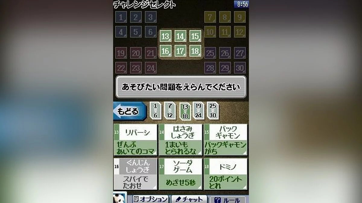 Screenshot dari Clubhouse Games / Gambar 41