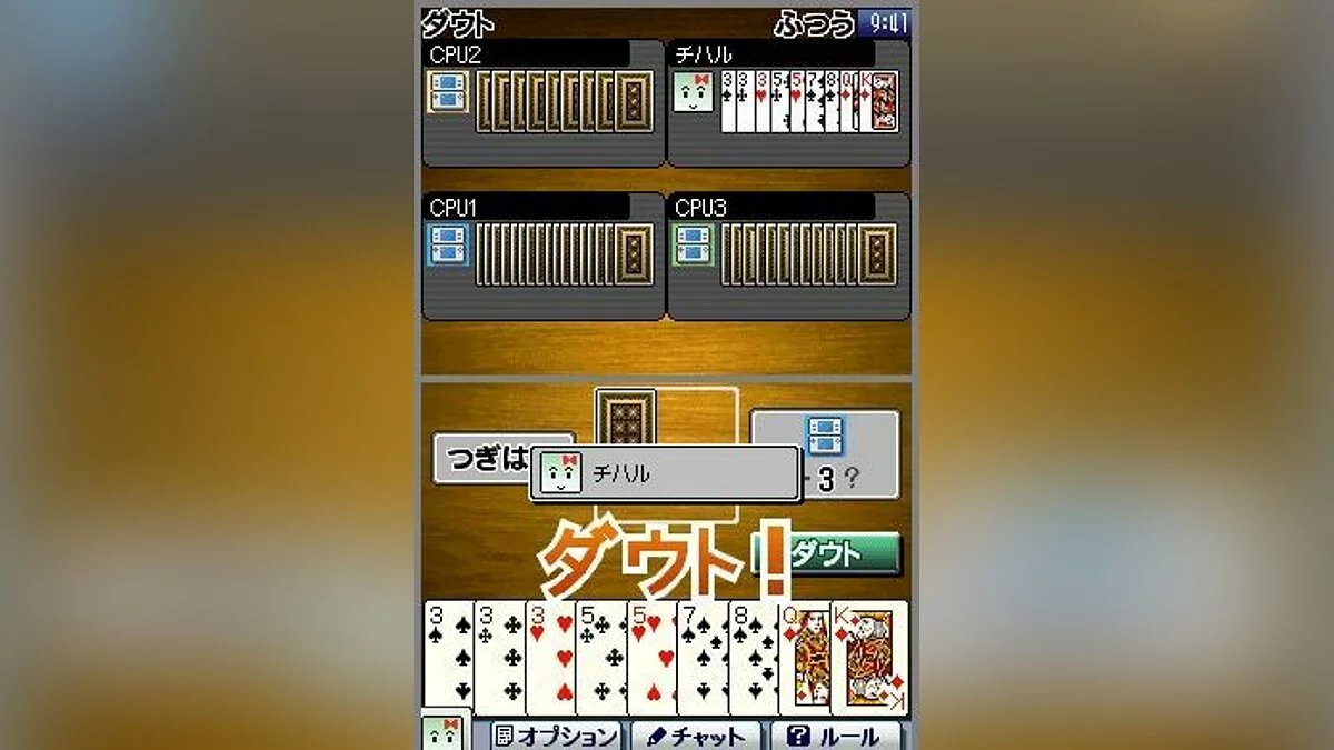 Screenshot dari Clubhouse Games / Gambar 42