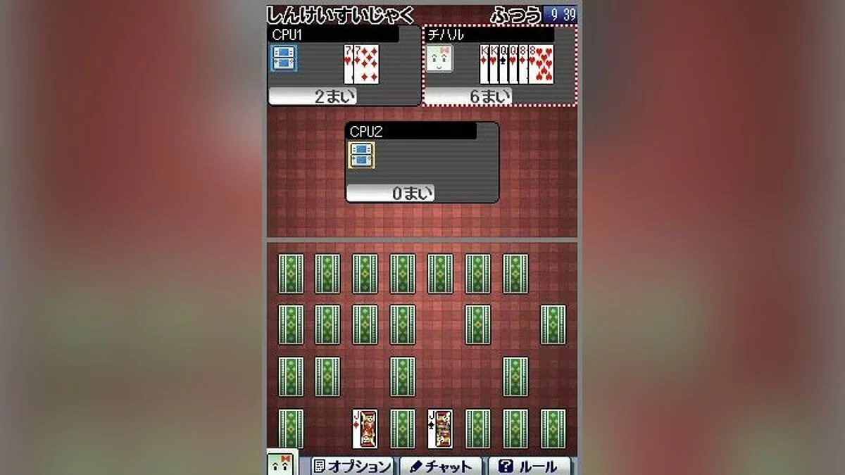 Screenshot dari Clubhouse Games / Gambar 43