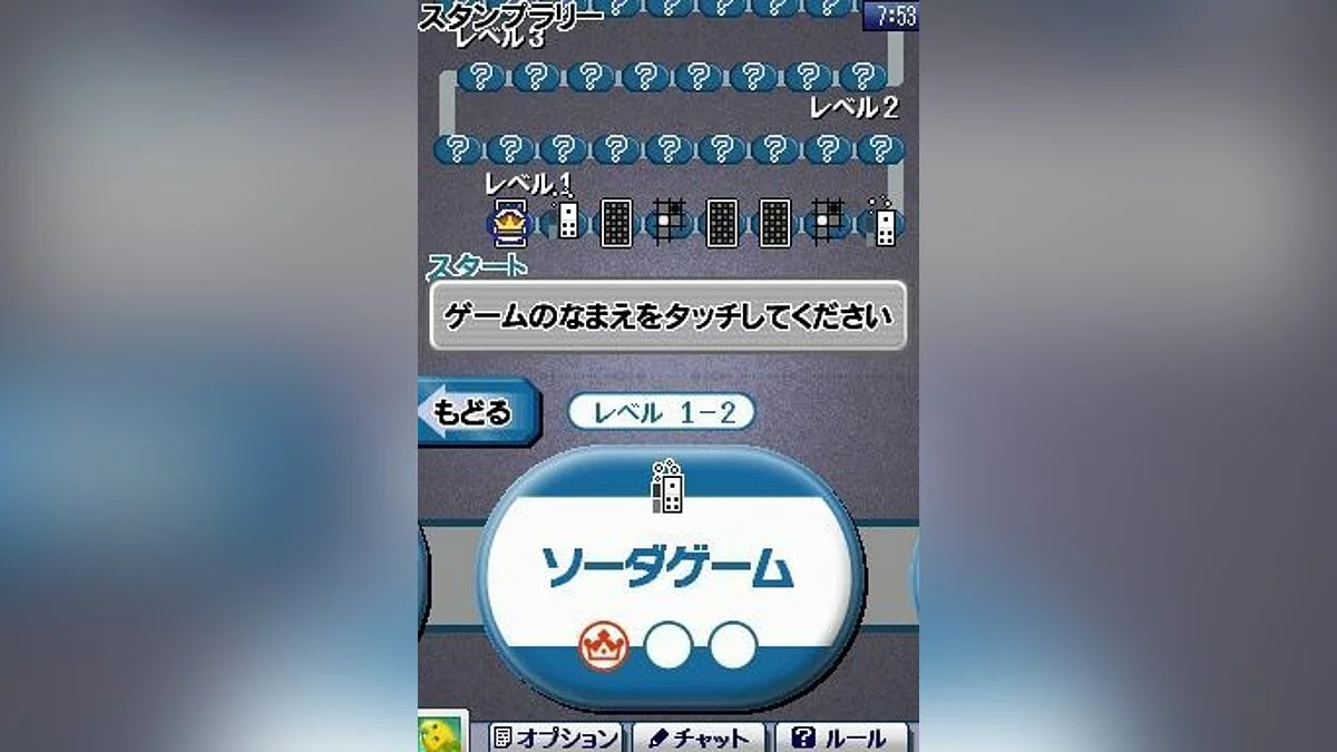 Screenshot dari Clubhouse Games / Gambar 44