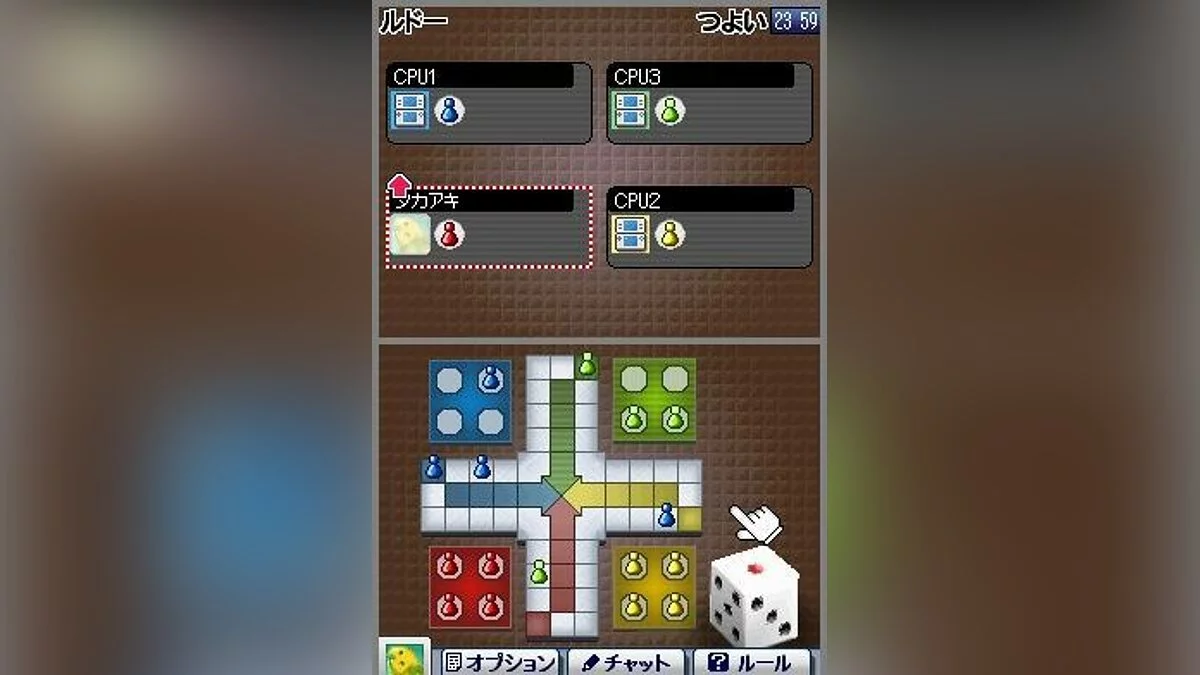 Screenshot dari Clubhouse Games / Gambar 45