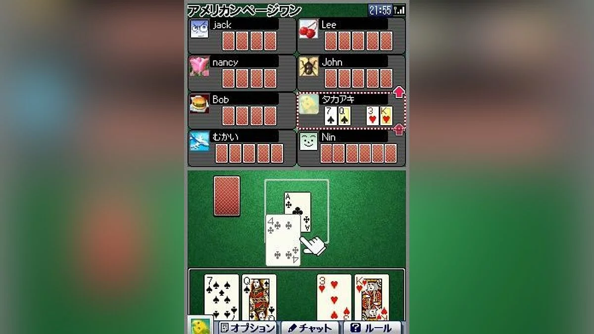 Screenshot dari Clubhouse Games / Gambar 46