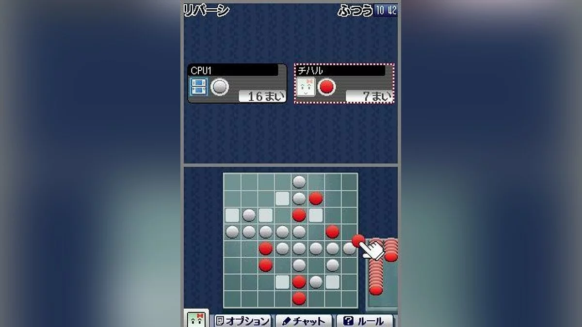 Screenshot dari Clubhouse Games / Gambar 49