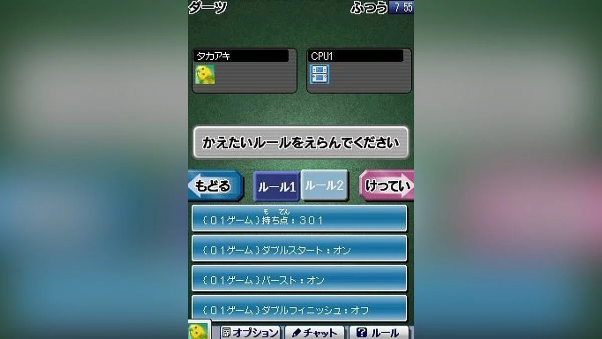 Screenshot dari Clubhouse Games / Gambar 50