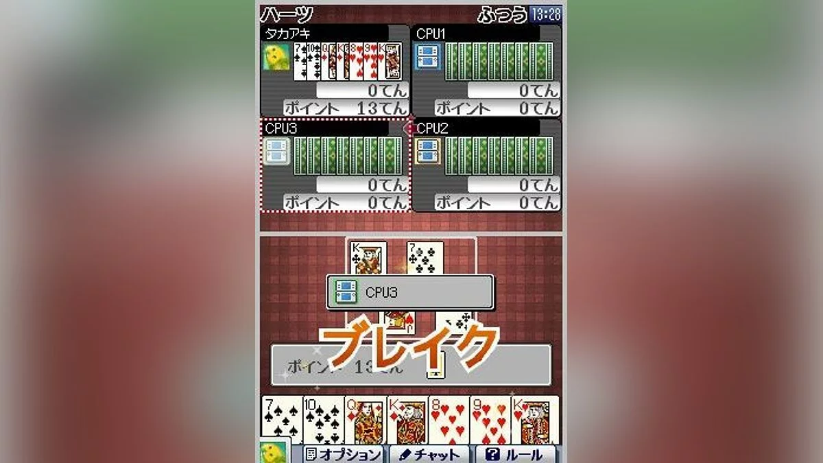 Screenshot dari Clubhouse Games / Gambar 51