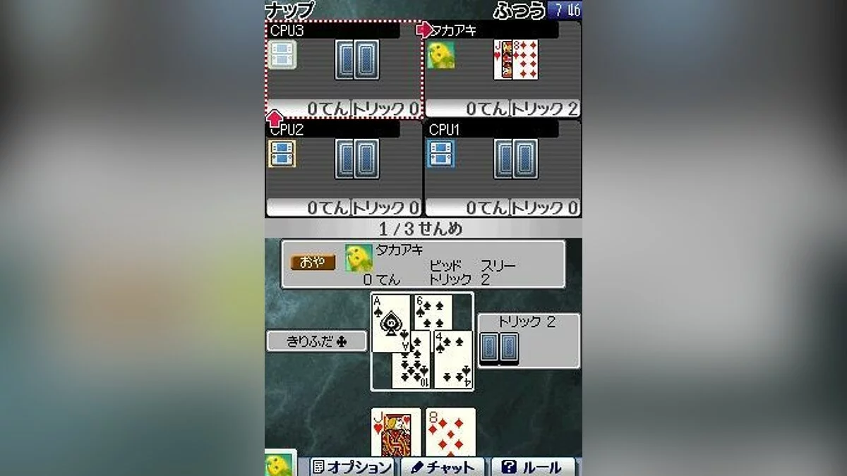 Screenshot dari Clubhouse Games / Gambar 53