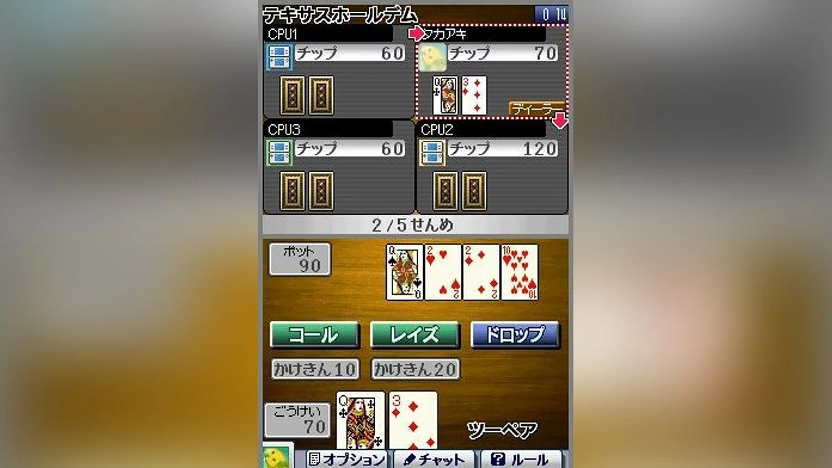 Screenshot dari Clubhouse Games / Gambar 54