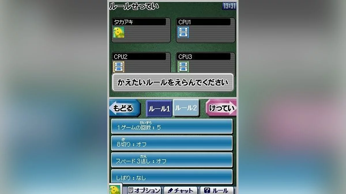 Screenshot dari Clubhouse Games / Gambar 55
