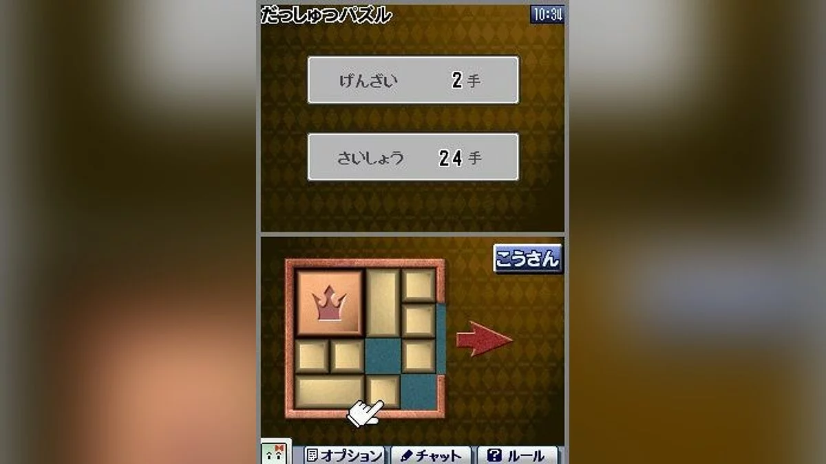 Screenshot dari Clubhouse Games / Gambar 57