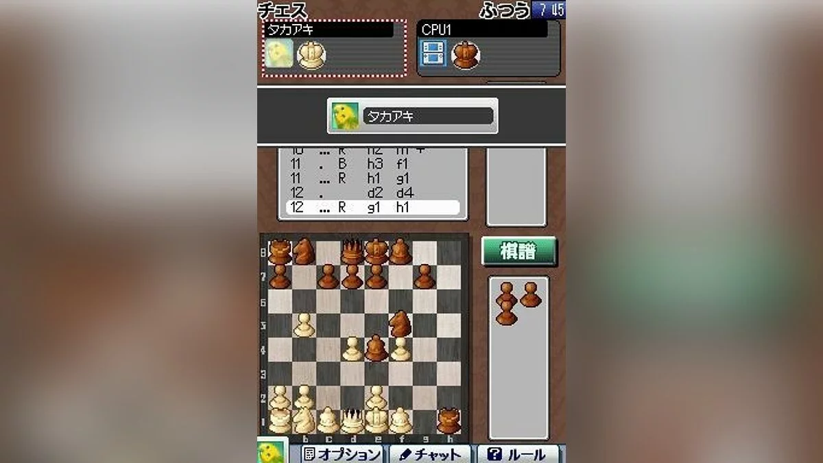 Screenshot dari Clubhouse Games / Gambar 59