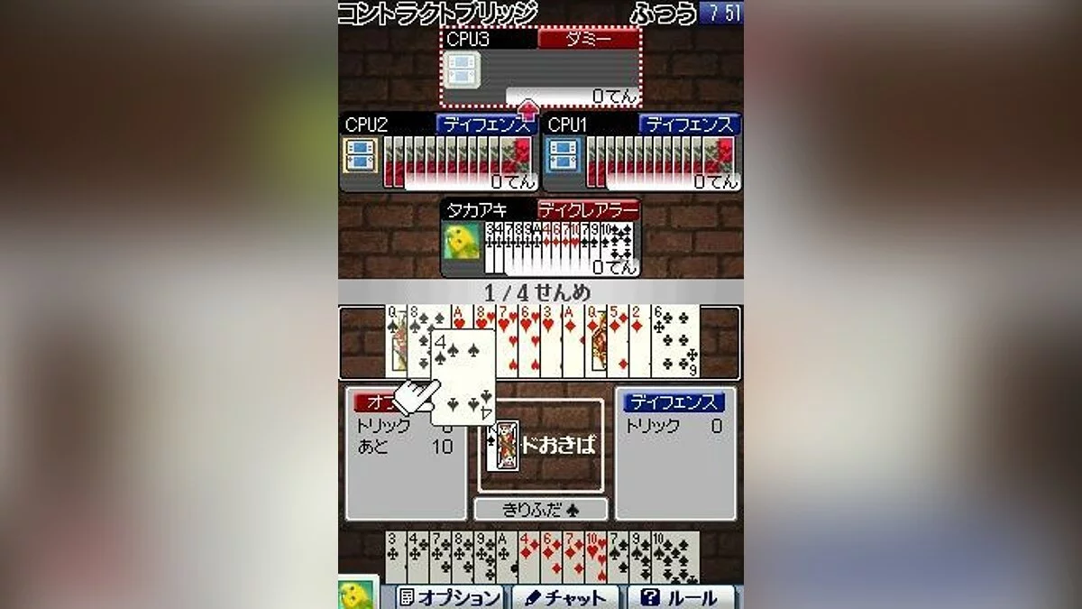 Screenshot dari Clubhouse Games / Gambar 60