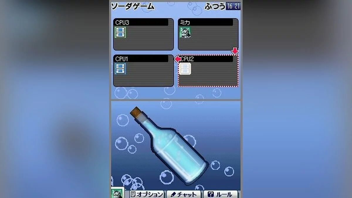 Screenshot dari Clubhouse Games / Gambar 61
