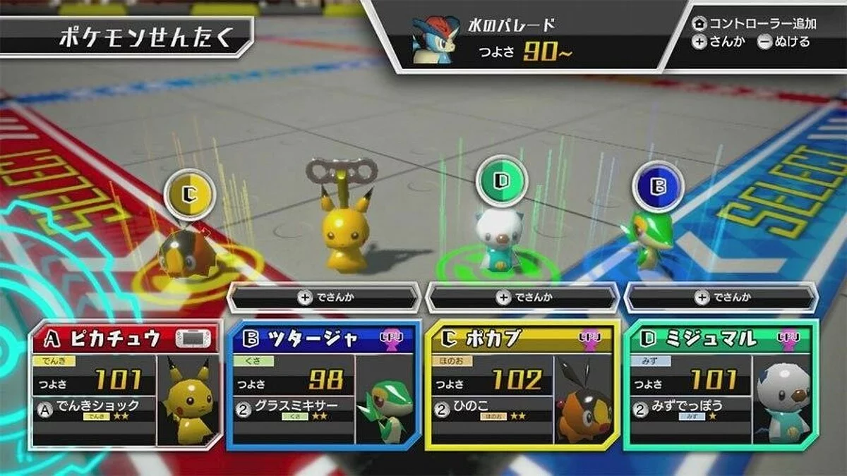 Screenshots aus Pokemon Scramble U / Bild 3