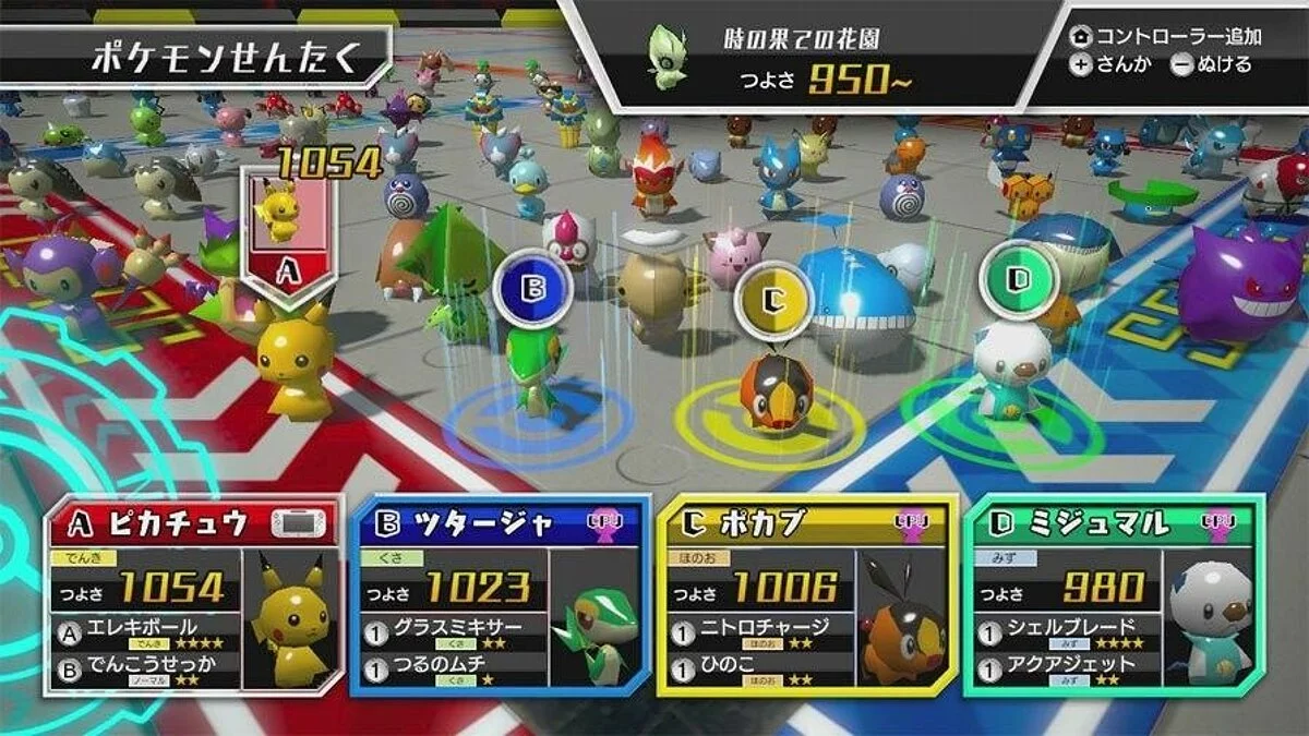 Screenshots aus Pokemon Scramble U / Bild 8