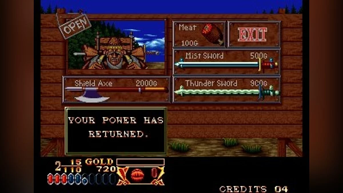Screenshots from Crossed Swords / Image 48