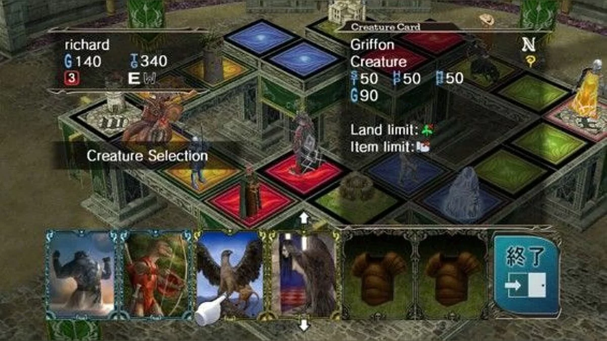 Screenshots from Culdcept Saga / Image 28