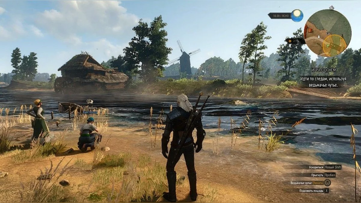 Скріншоти з The Witcher 3: Wild Hunt / Зображення 191