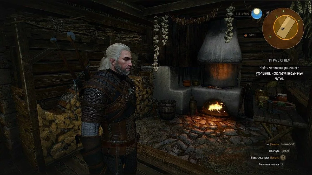 Скріншоти з The Witcher 3: Wild Hunt / Зображення 194