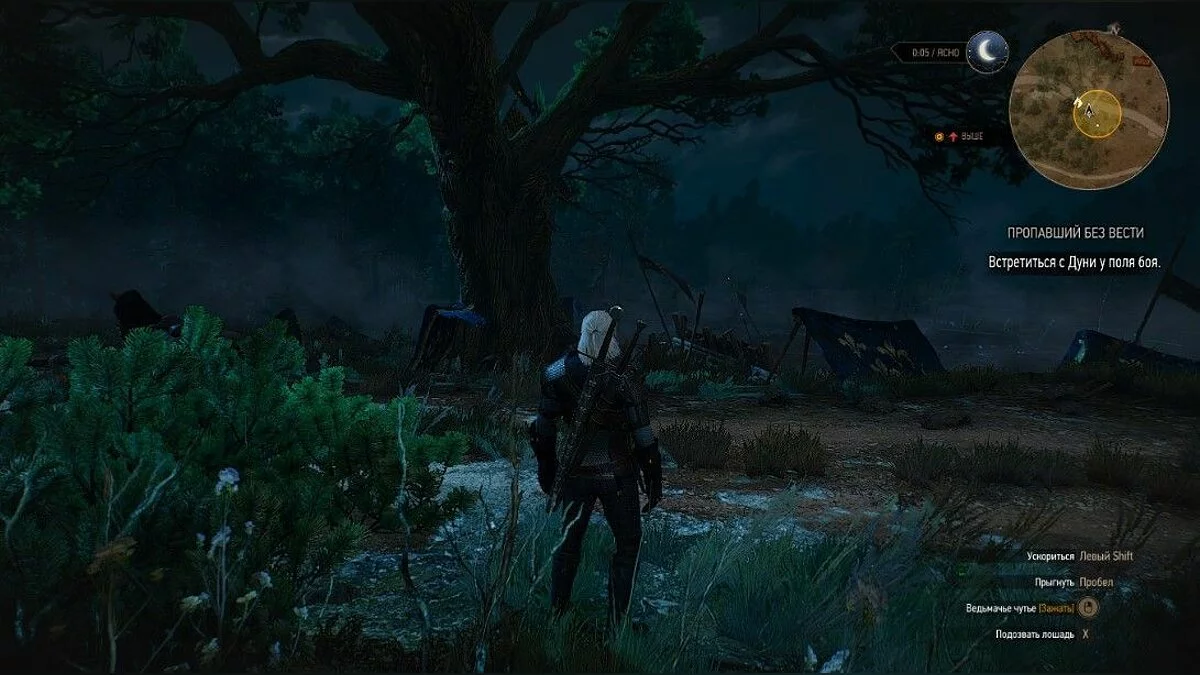 Скріншоти з The Witcher 3: Wild Hunt / Зображення 197