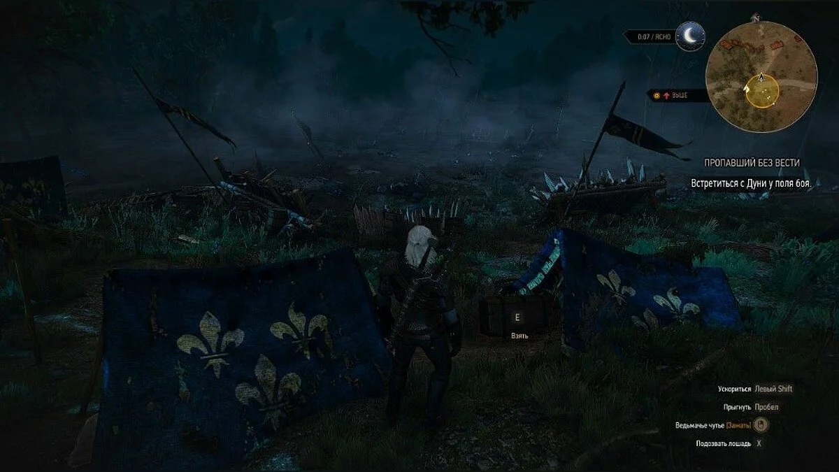 Скріншоти з The Witcher 3: Wild Hunt / Зображення 198