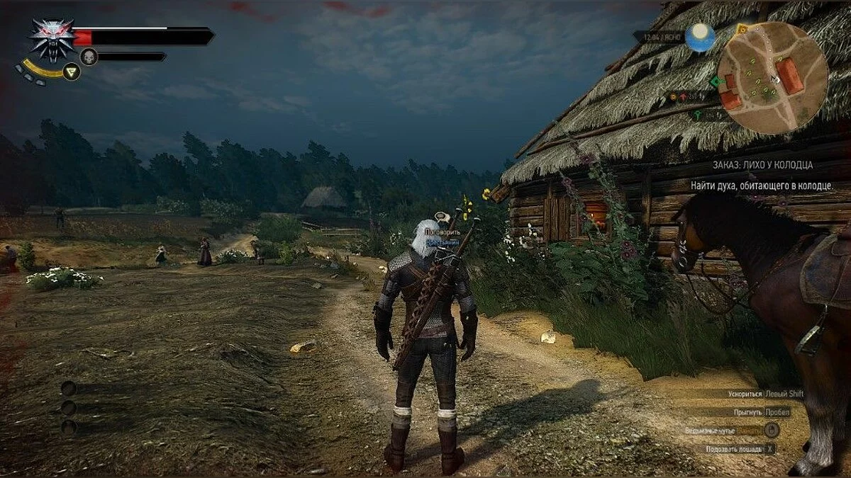 Скріншоти з The Witcher 3: Wild Hunt / Зображення 199