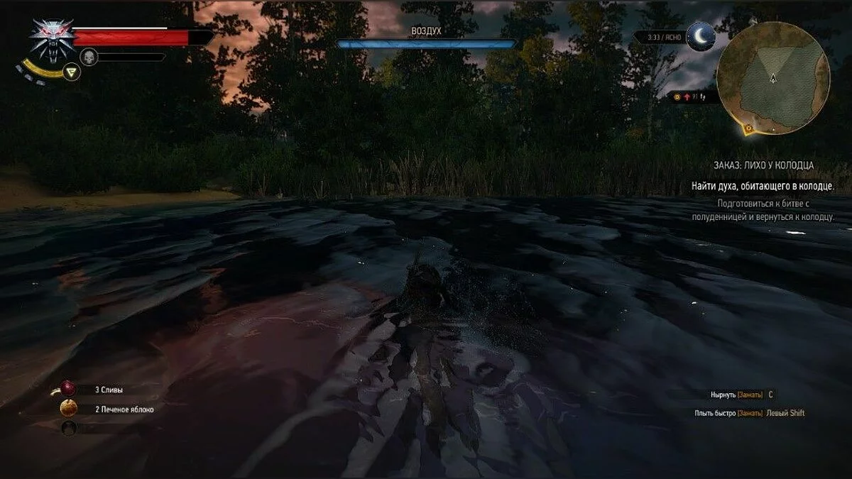 Скріншоти з The Witcher 3: Wild Hunt / Зображення 203