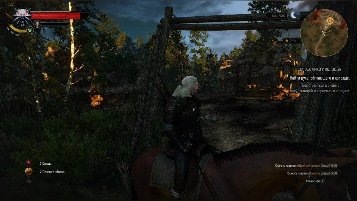 Скріншоти з The Witcher 3: Wild Hunt / Зображення 204
