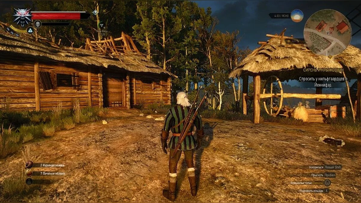 Скріншоти з The Witcher 3: Wild Hunt / Зображення 213
