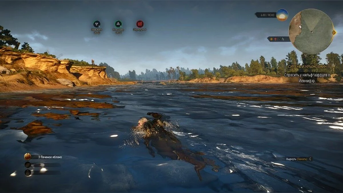 Скріншоти з The Witcher 3: Wild Hunt / Зображення 216