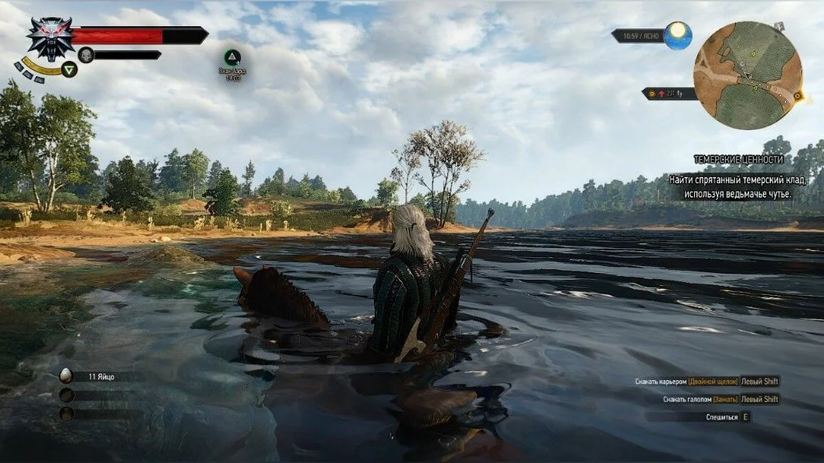 Скріншоти з The Witcher 3: Wild Hunt / Зображення 217