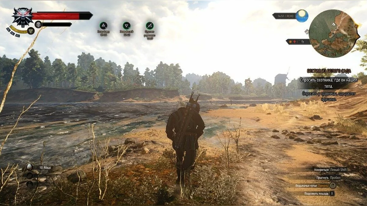 Скріншоти з The Witcher 3: Wild Hunt / Зображення 220