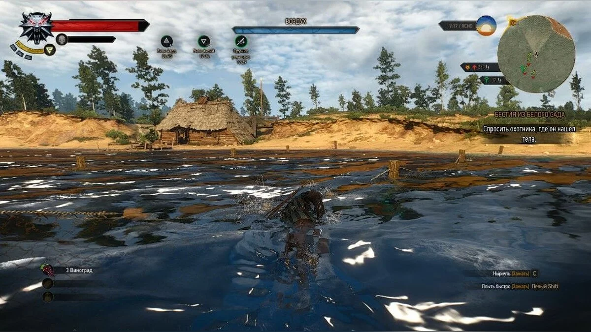 Скріншоти з The Witcher 3: Wild Hunt / Зображення 223