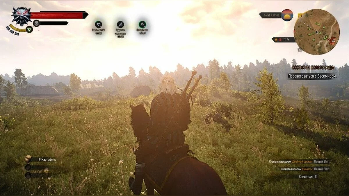 Скріншоти з The Witcher 3: Wild Hunt / Зображення 228